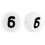 Acrylic letterbeads number 6 White